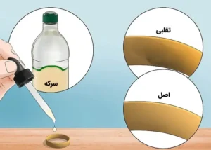 title% 65 سرویس طلا عروس