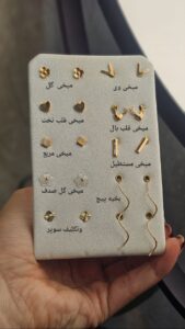 title% 23 سرویس طلا عروس