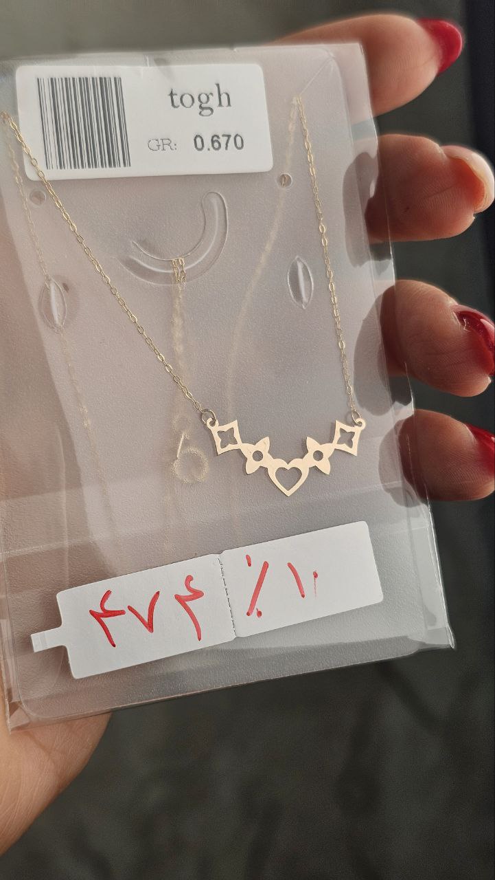 IMG_20251124_085323_124 title% 1