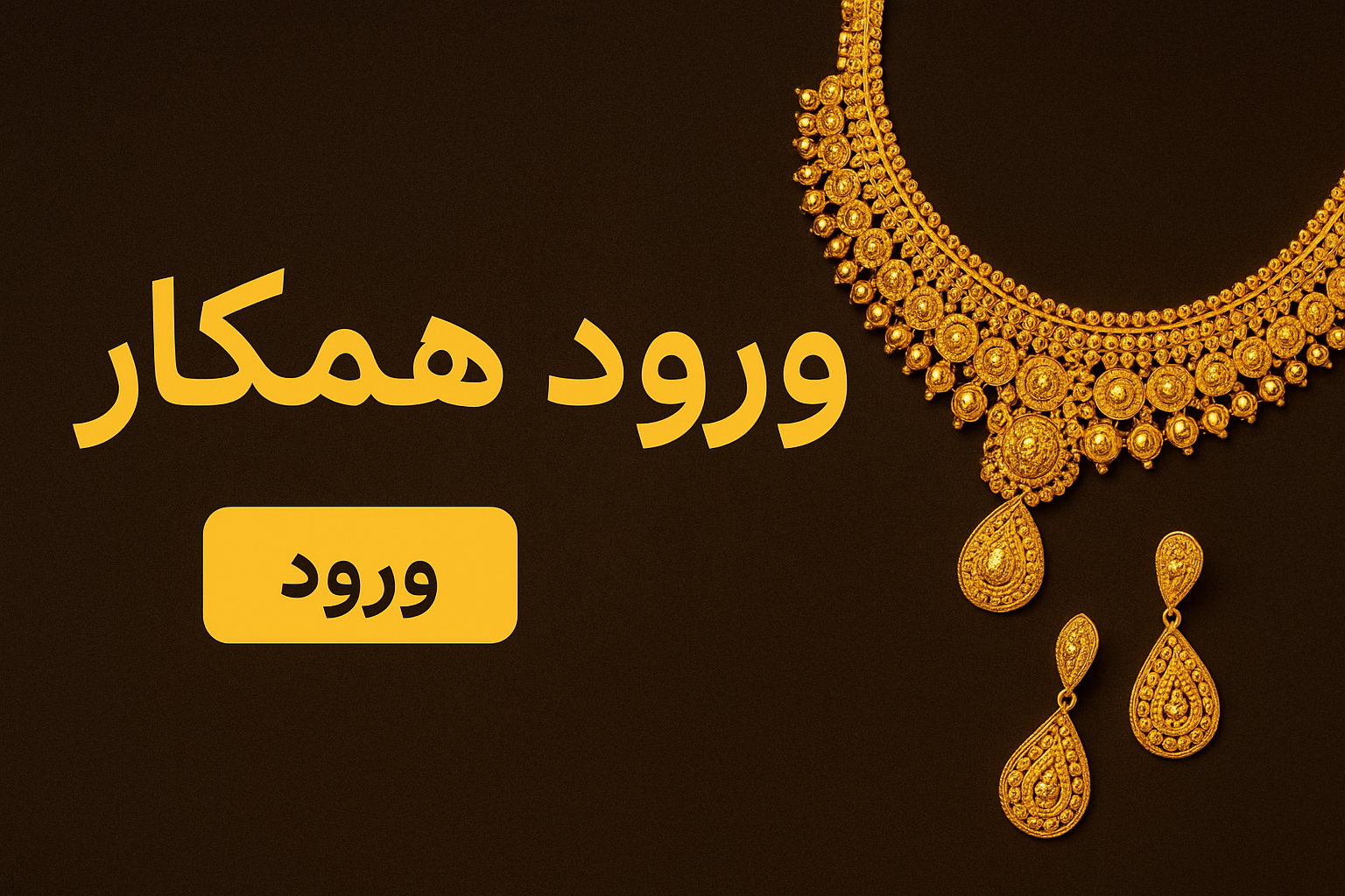 title% 7 زرینه گلد