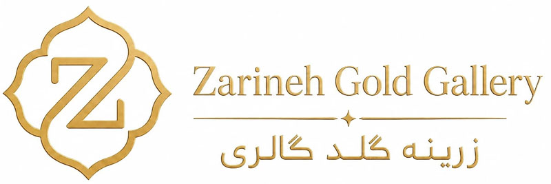 زرینه گلد
